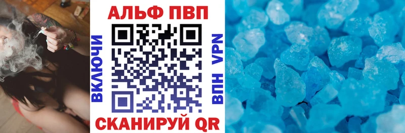 Купить  Верхний Тагил  Alpha-PVP Соль 