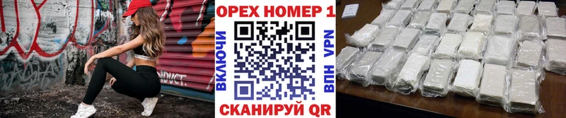 Купить Верхний Тагил Кокаин Колумбийский