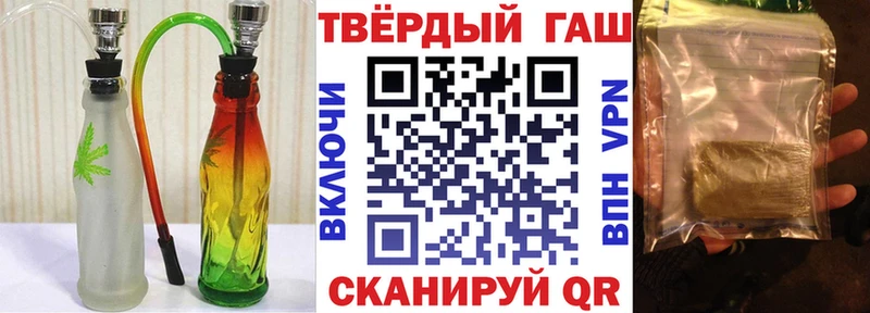 ГАШИШ Premium  Купить  Верхний Тагил 