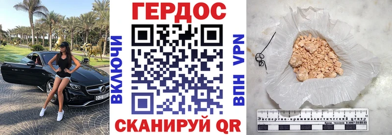 ГЕРОИН гречка  Купить где  Верхний Тагил 