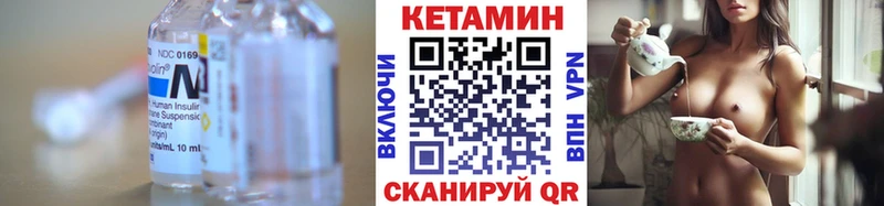 КЕТАМИН VHQ  Купить где  Верхний Тагил 