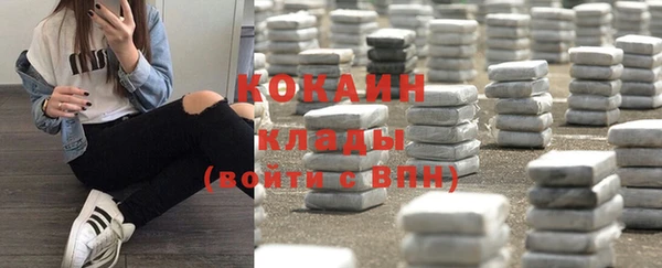 альфа пвп VHQ Кинешма