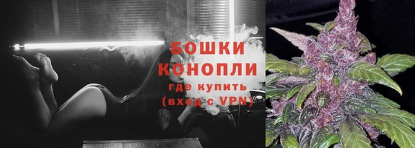альфа пвп VHQ Кинешма