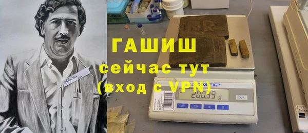 альфа пвп VHQ Кинешма