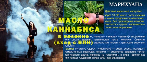 альфа пвп VHQ Кинешма