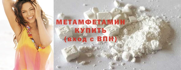 гидра Киренск