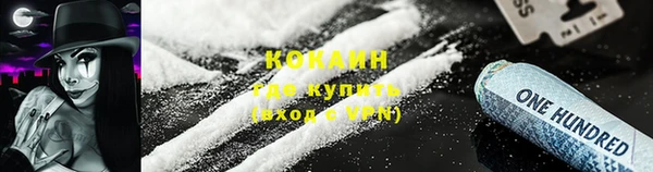 альфа пвп VHQ Кинешма