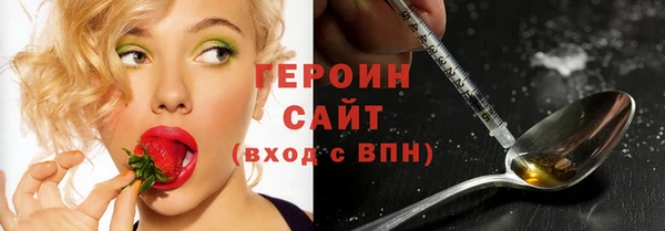 гидра Киренск
