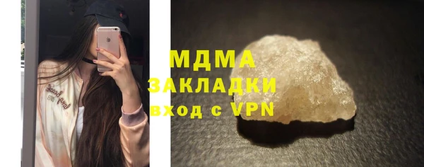 гидра Киренск