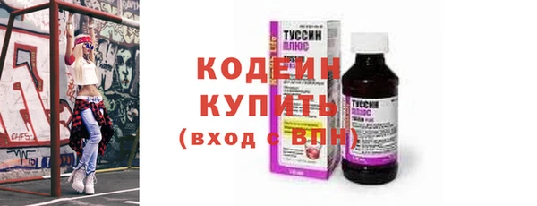 гидра Киренск