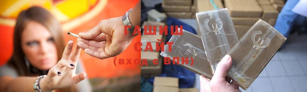 гидра Киренск