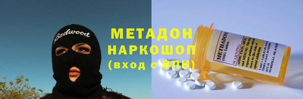 альфа пвп VHQ Кинешма