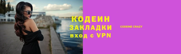 альфа пвп VHQ Кинешма