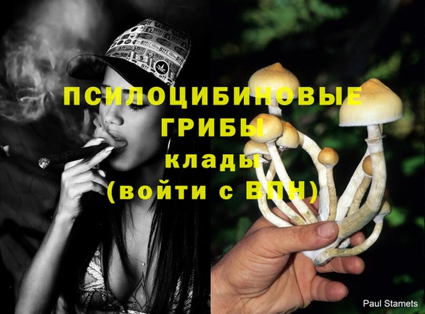 альфа пвп VHQ Кинешма
