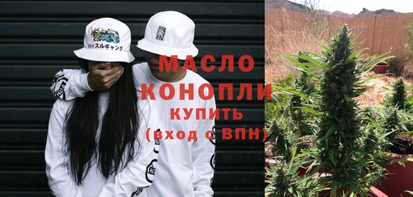 альфа пвп VHQ Кинешма