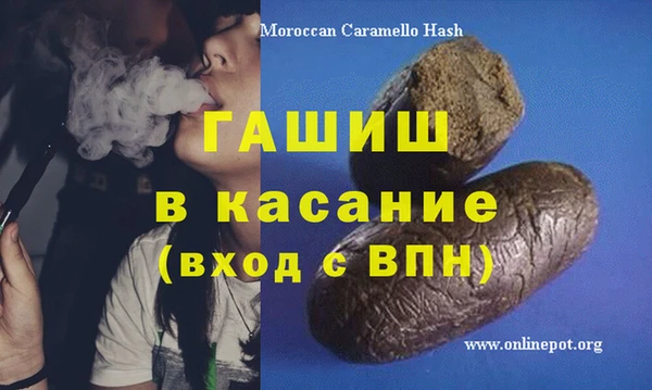 гидра Киренск