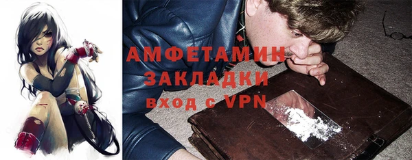 альфа пвп VHQ Кинешма