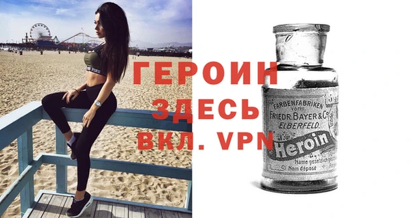 гидра Киренск