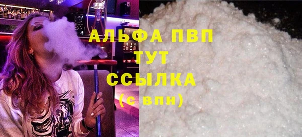 альфа пвп VHQ Кинешма
