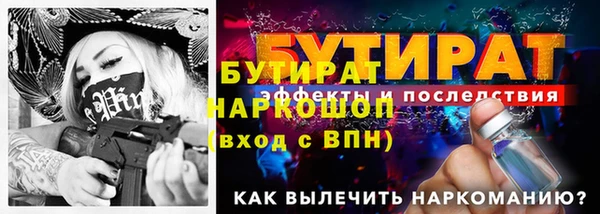 гидра Киренск