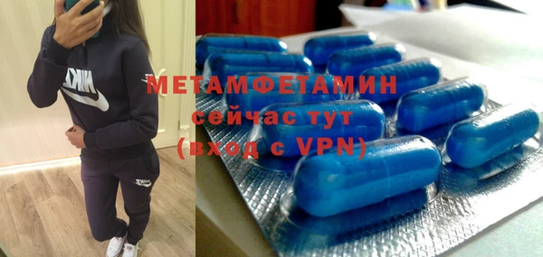 альфа пвп VHQ Кинешма