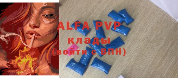 гидра Киренск