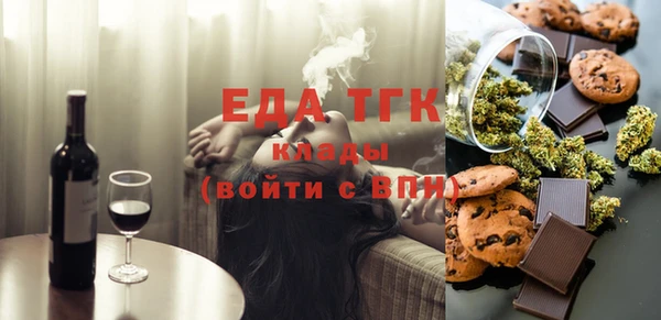альфа пвп VHQ Кинешма