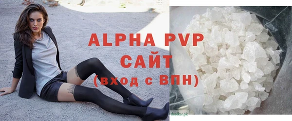 гидра Киренск