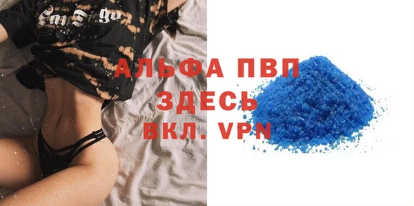 альфа пвп VHQ Кинешма