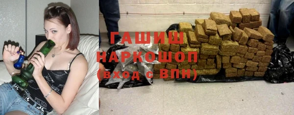 альфа пвп VHQ Кинешма
