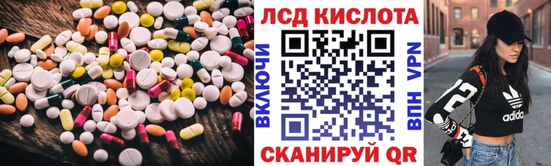 ЛСД экстази кислота  Купить где  Верхний Тагил 