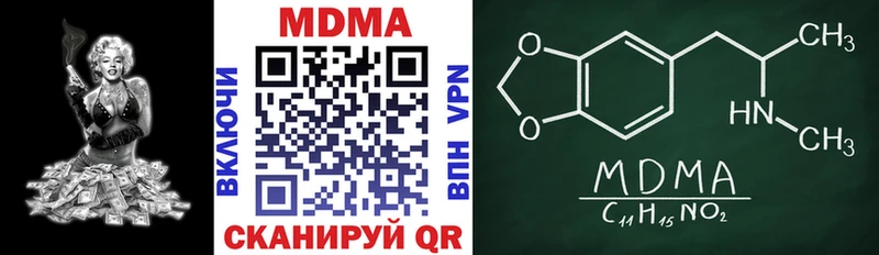 Купить закладки  Верхний Тагил  МДМА crystal 