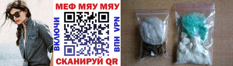 Купить где  Верхний Тагил  Меф мяу мяу 