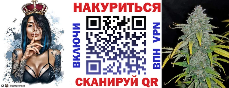 Конопля Bruce Banner Верхний Тагил